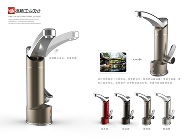 家电设计|产品外观设计|产品设计公司|DTdesign-德腾设计热线:18923105820