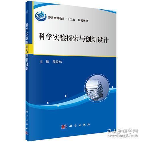 孔网分类