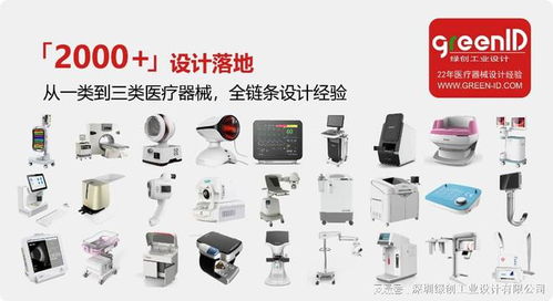 人工智能在医疗设备软件设计中的应用趋势 绿创设计