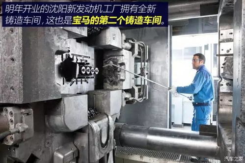 参观宝马德国发动机工厂,一起去不