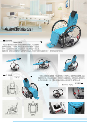 作品集|工业/产品|工业用品/机械|YUtrouvaille 