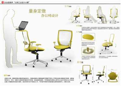 第二届西昊杯比特工业设计大赛收官 获奖名单公布